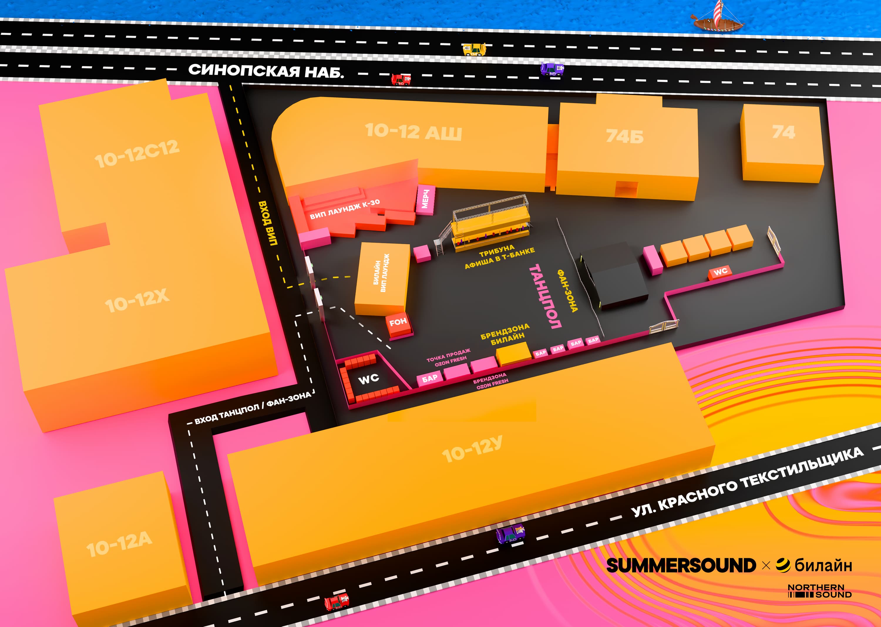 Схема площадки SummerSound, Санкт-Петербург