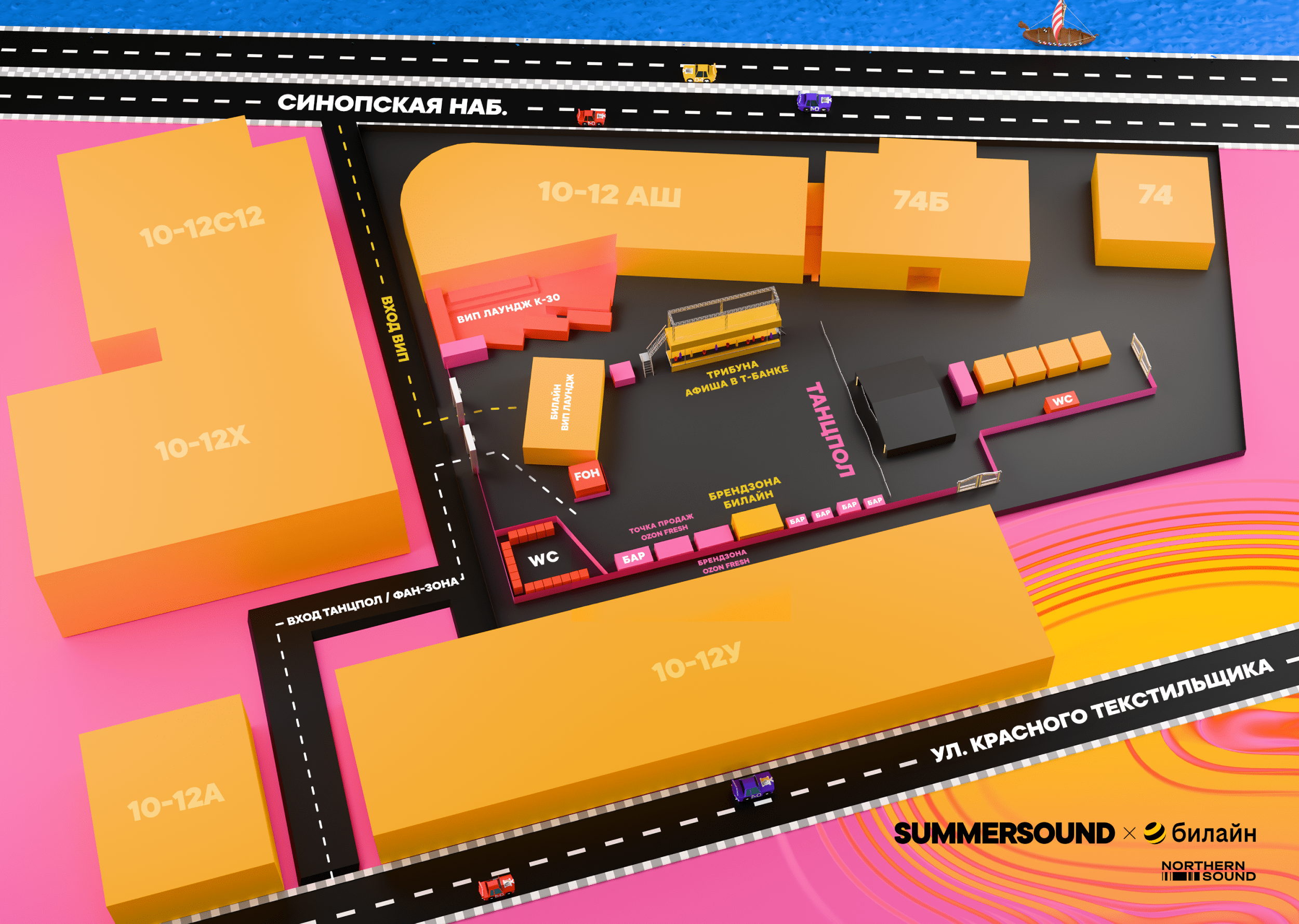 Схема площадки SummerSound, Санкт-Петербург