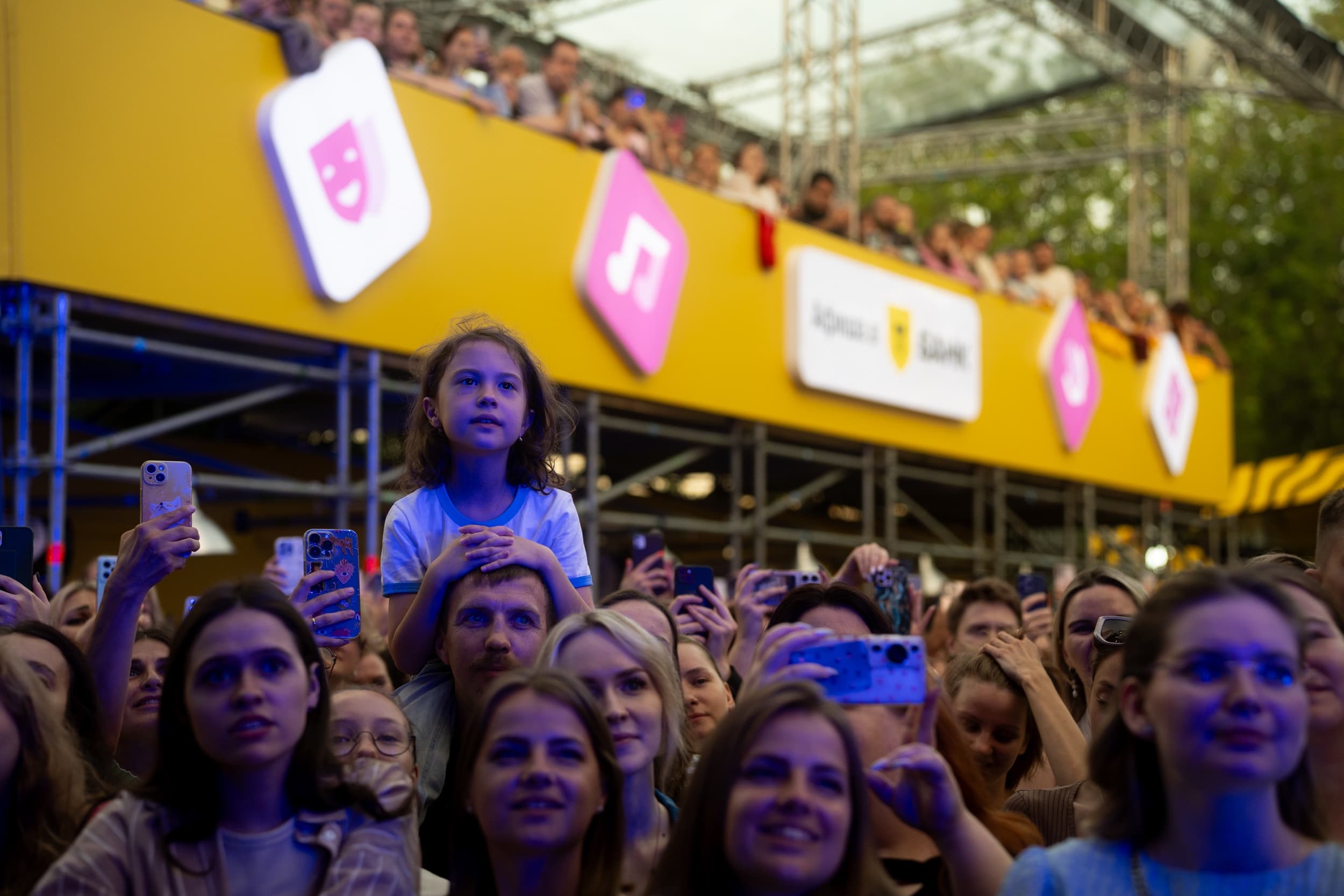 Фото концерта SummerSound