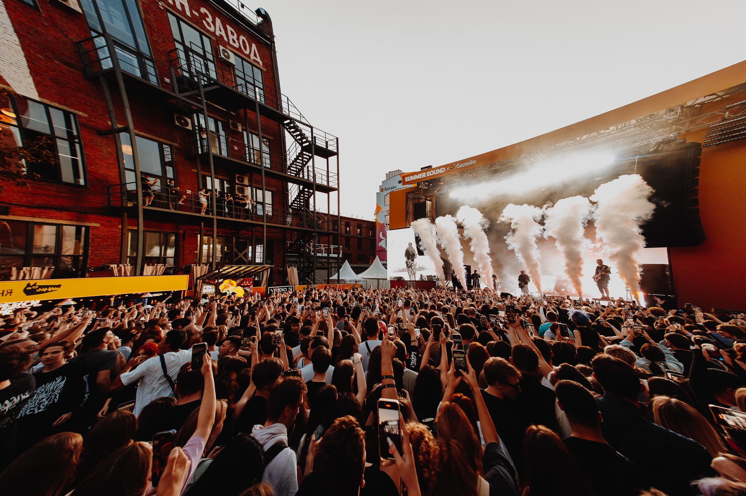 Фото концерта SummerSound