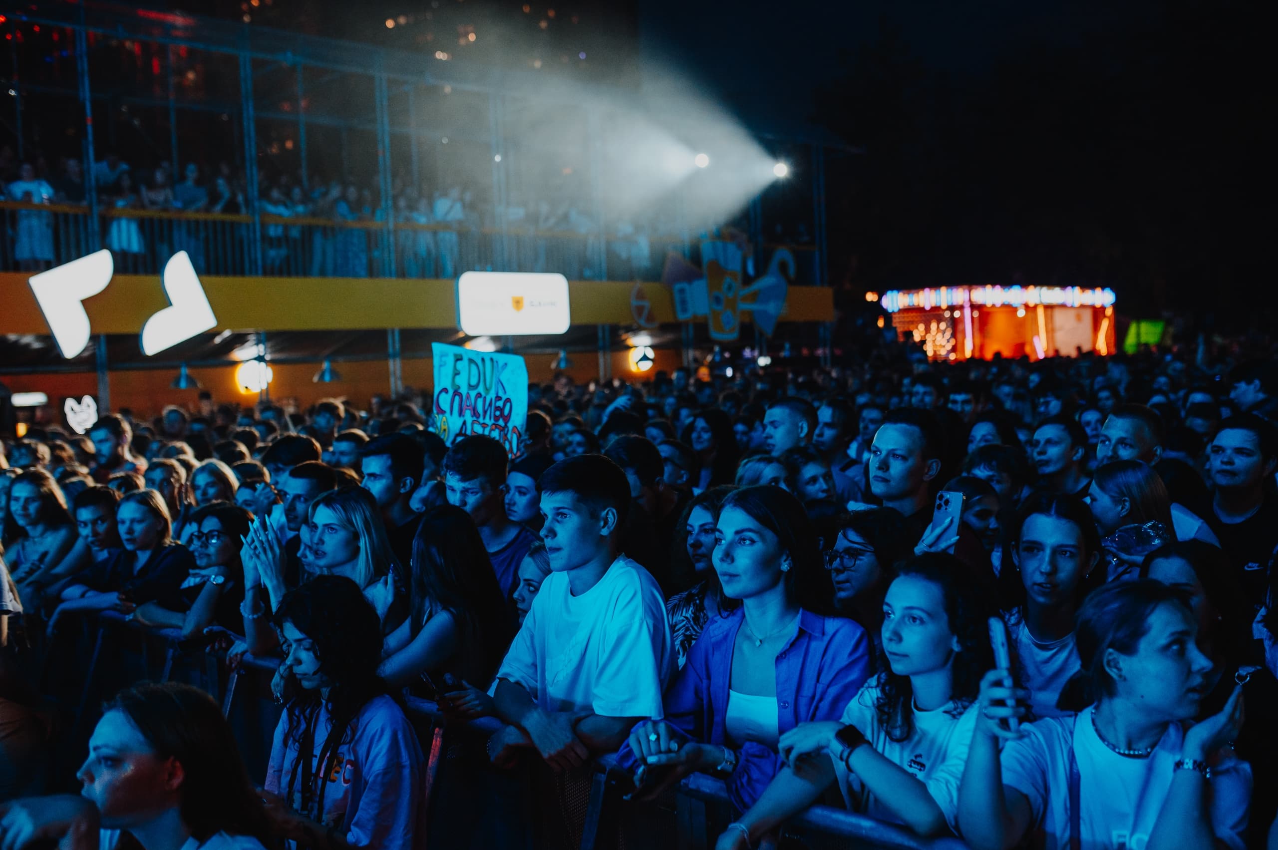 Фото концерта SummerSound