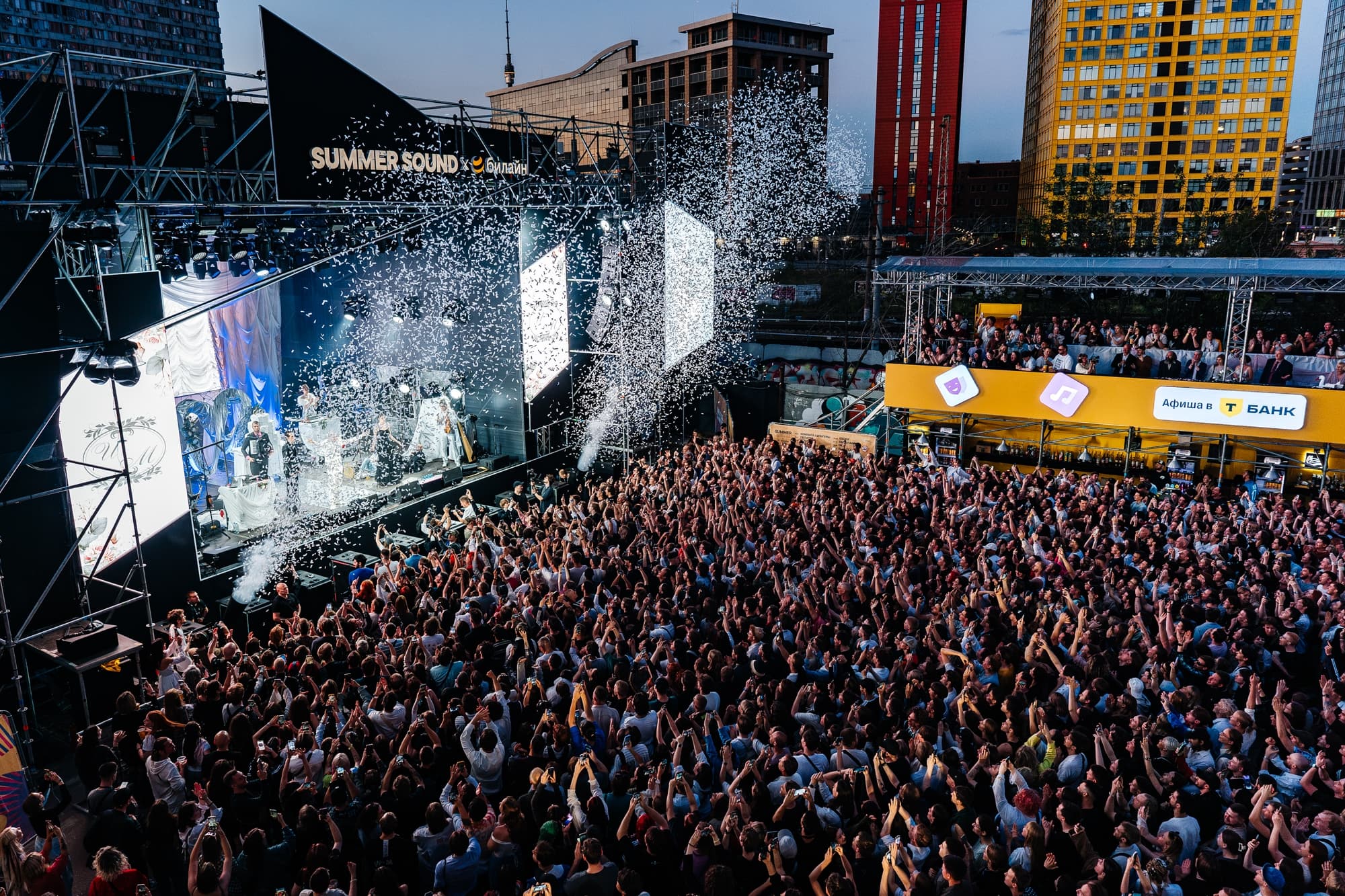 Фото концерта SummerSound