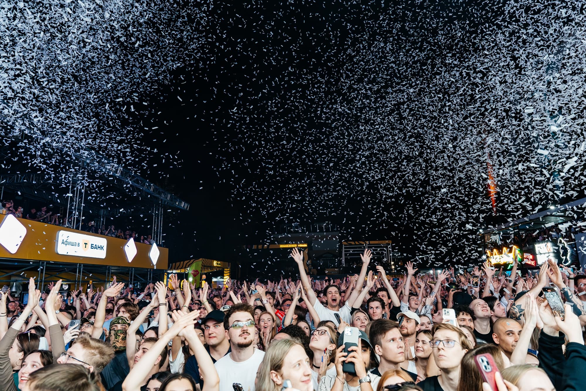 Фото концерта SummerSound