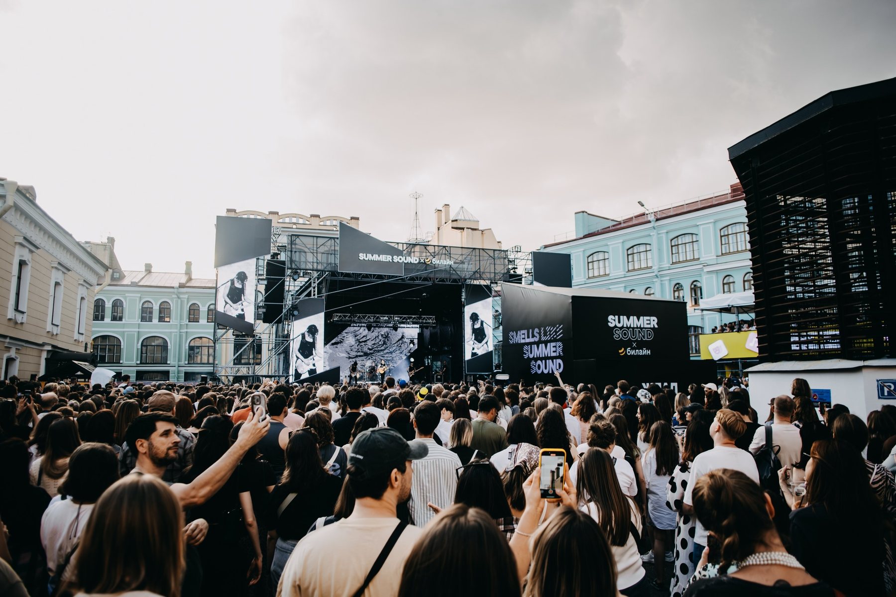 Фото концерта SummerSound