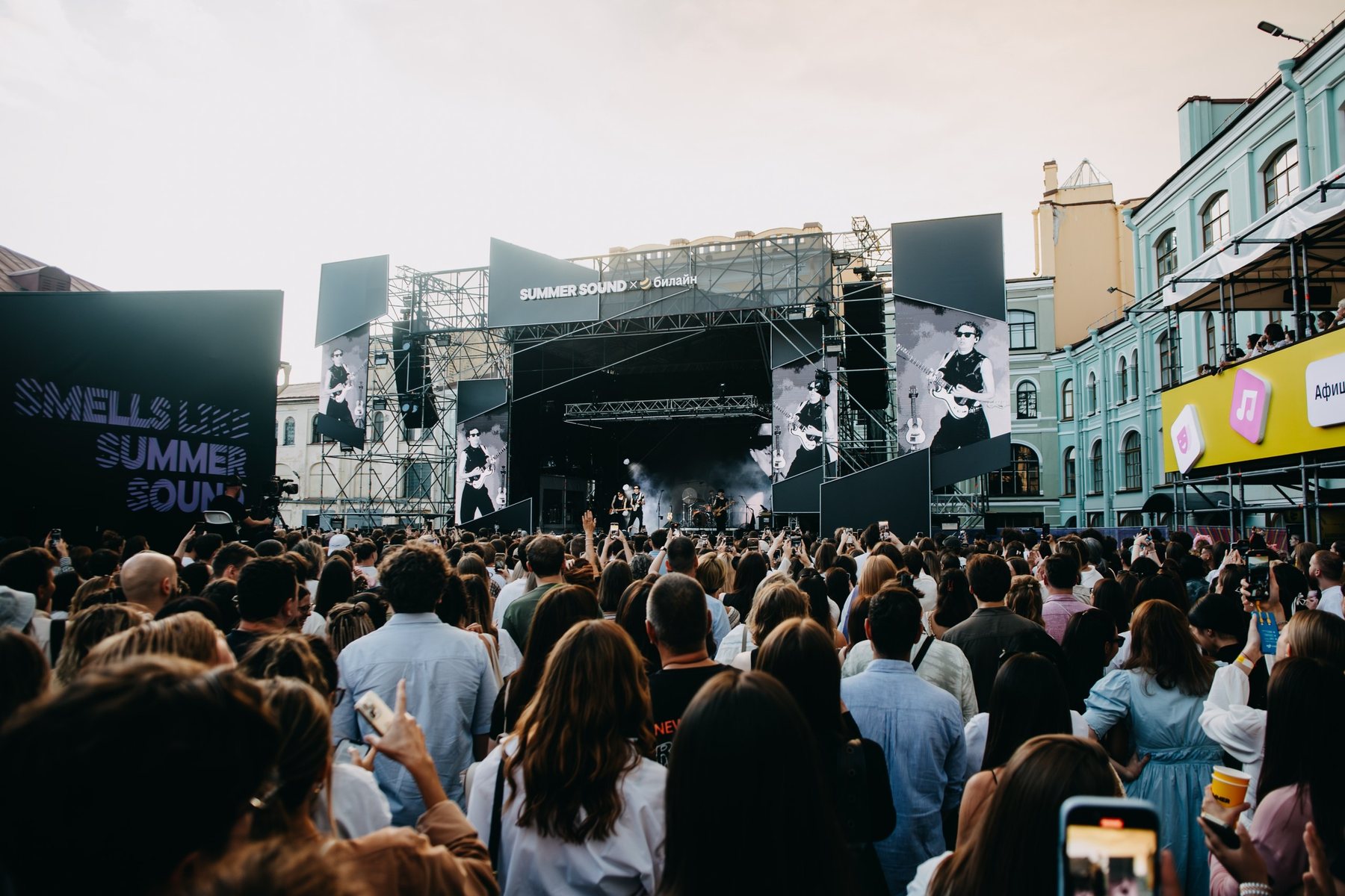 Фото концерта SummerSound