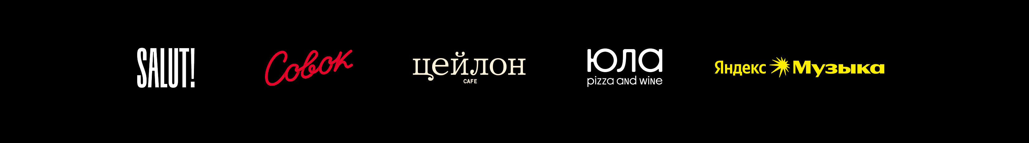 Логотипы инфопартнёров SummerSound