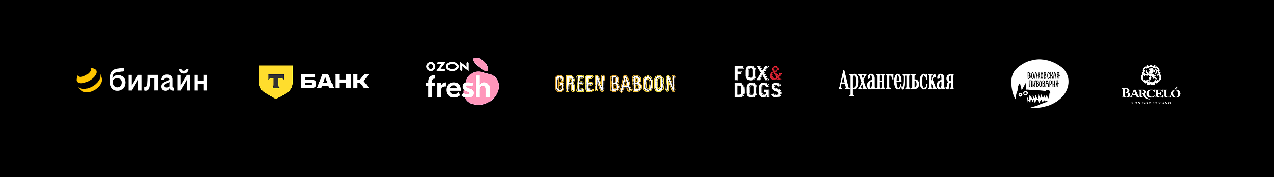 Логотипы партнёров фестиваля SummerSound